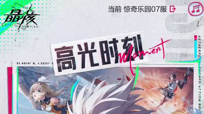 来分享你的年报吧，过去一年里搬砖搬了多少金币？没想到我那么黑 #晶核新职业影武者 #上晶核周年庆吃点