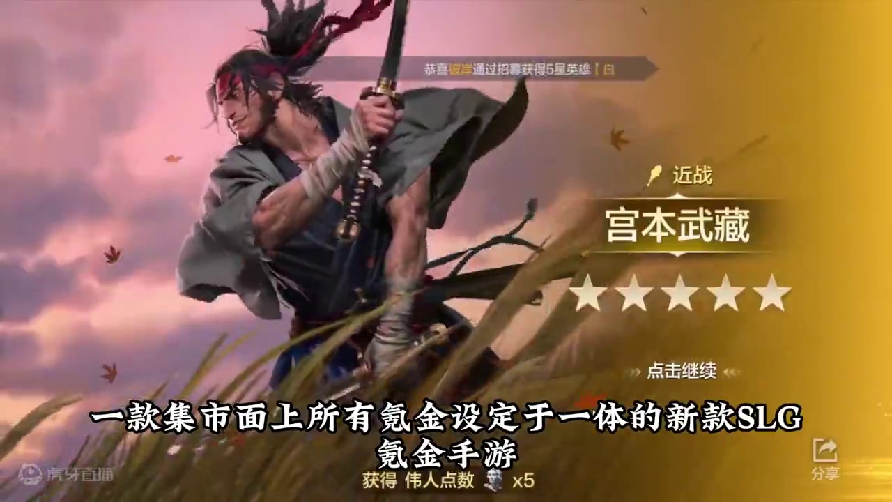 修哲【世界启元】集所有氪金内容于一体的SLG大作 #世界启元领航者计划 #世界启元手游