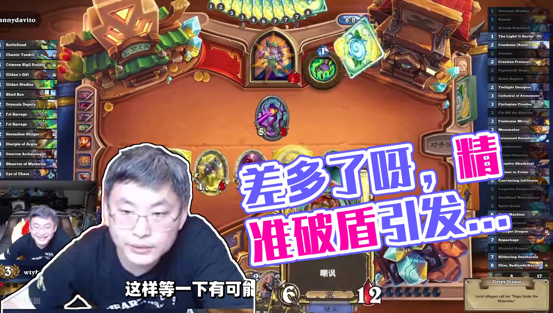 差多了呀#炉石传说   #酒馆战棋   #游戏日常