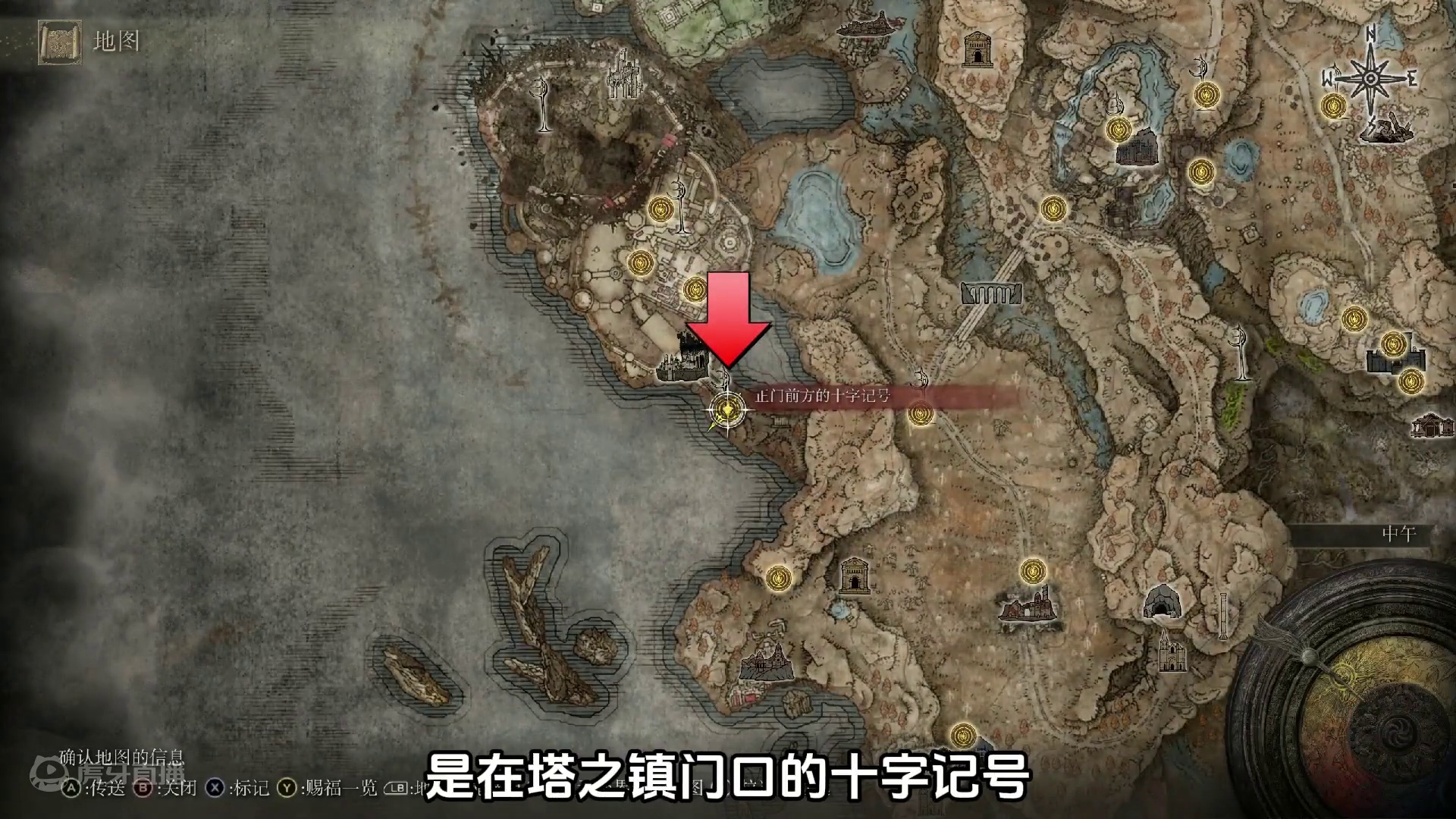 艾尔登法环DLC，最容易错过的穆尔集物虫支线 尽早做，完整流程、任务要点展示，全收集#艾尔登法环 #