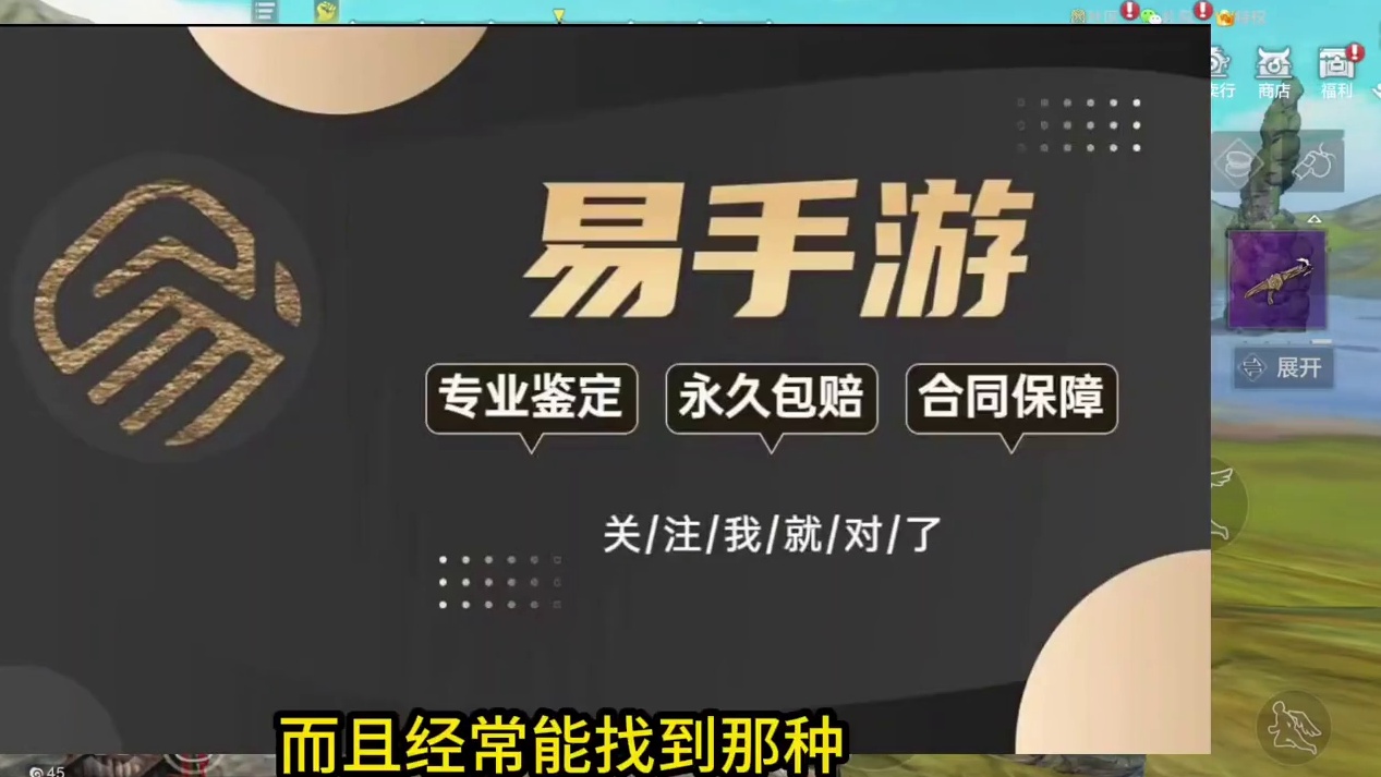 99999战力6输出特质白泽斗兽场表现如何！斥巨资搞得不会坑我吧  #妄想山海 #妄想山海鲲鲲福报 