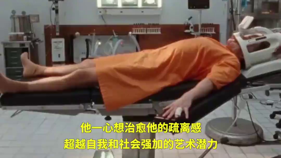 #塞巴斯蒂安斯坦 主演的#A24 全新惊悚片《#与众不同的男人 》首曝预告！塞巴斯蒂安斯坦扮演爱德华