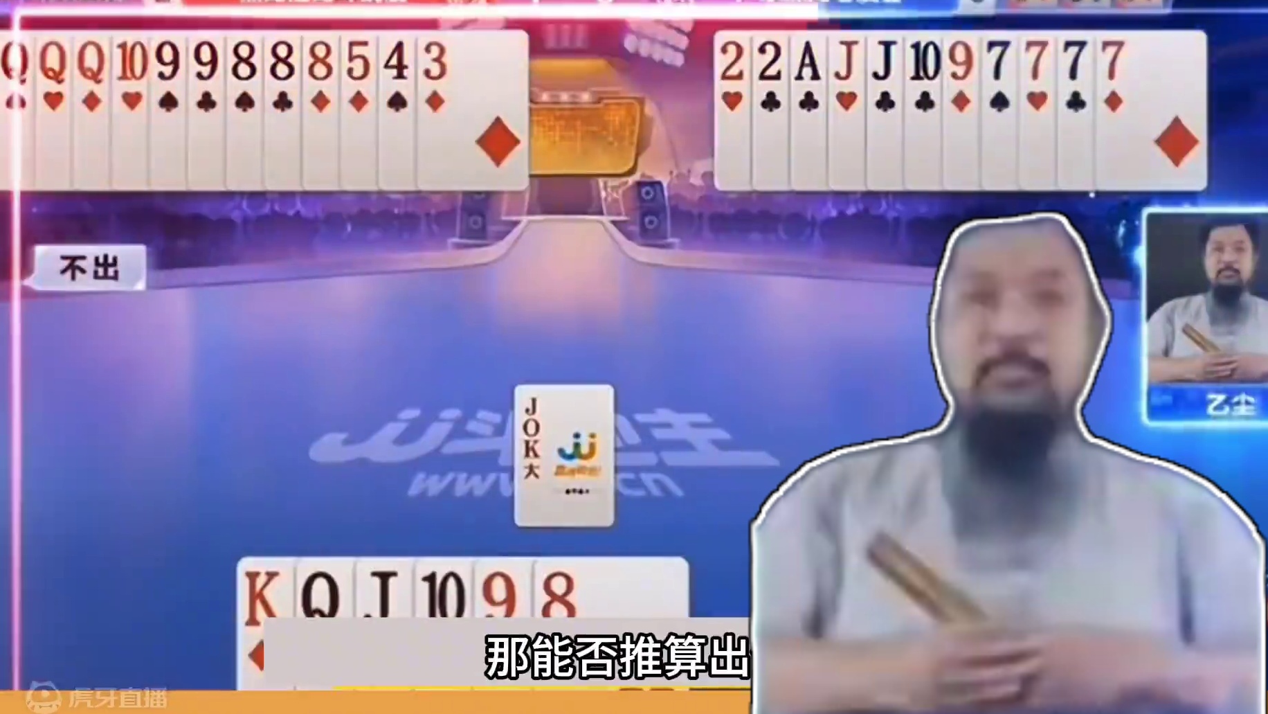 斗地主：最倒霉的十年罕见冤家牌！航天大飞机被击落！结局太惨#斗地主残局 #斗地主