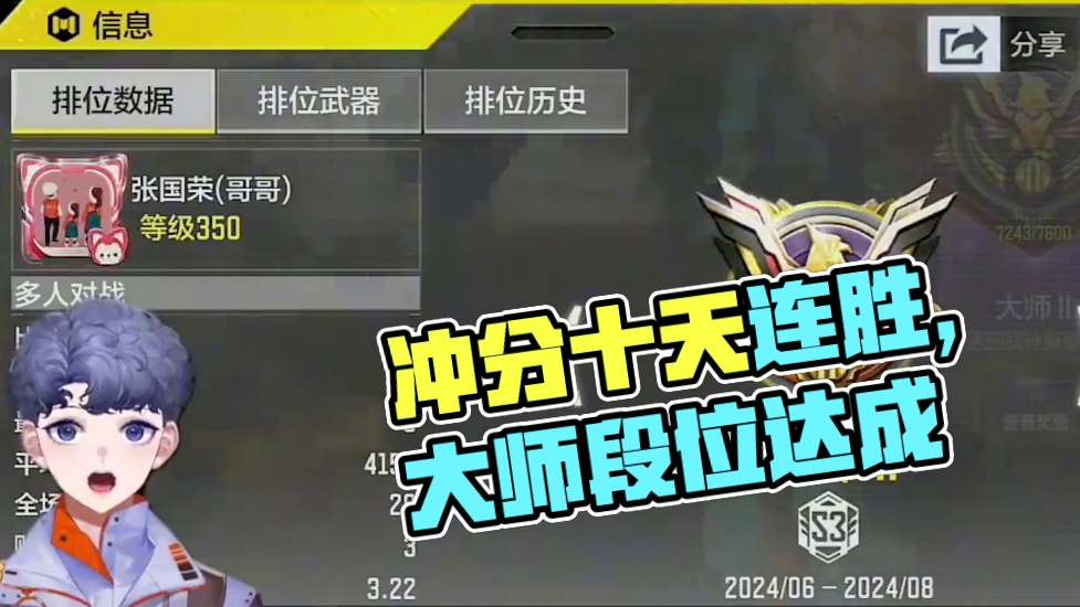 冲分挑战走走来走走#codm