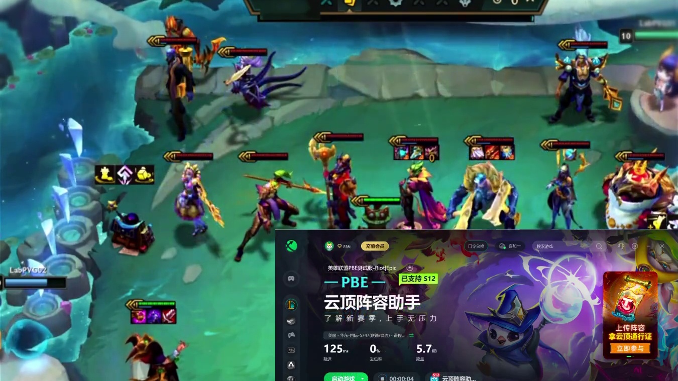 s12三星泽拉斯 这莫甘娜这么像一位故人诶
#金铲铲之战 #云顶之弈 #云顶s12先锋创作