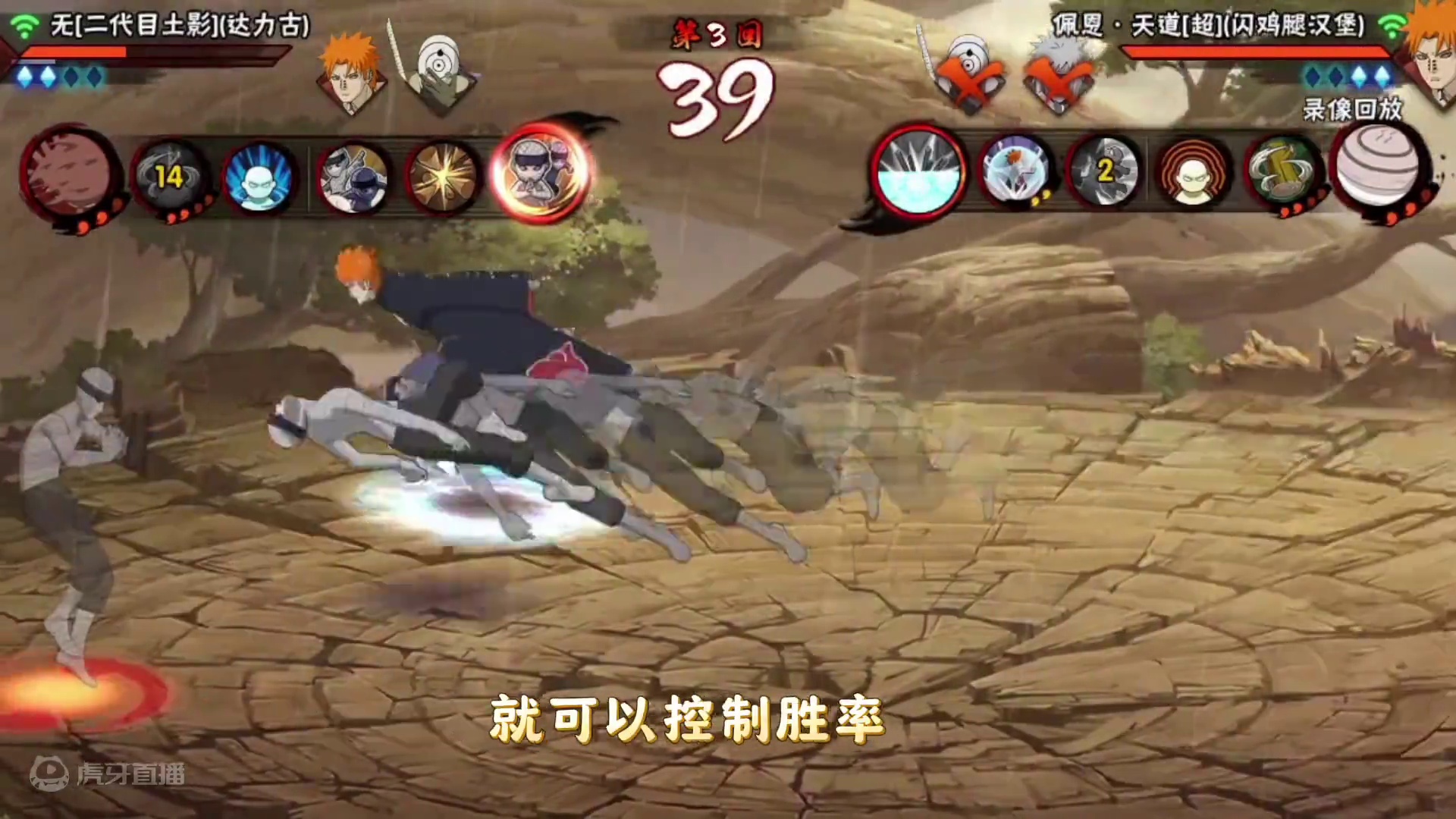 #火影忍者手游 也有#鸡爪流 ！非常实用的上分技巧，涵盖对机制的解刨已经对忍者的理解，后面的打法没有