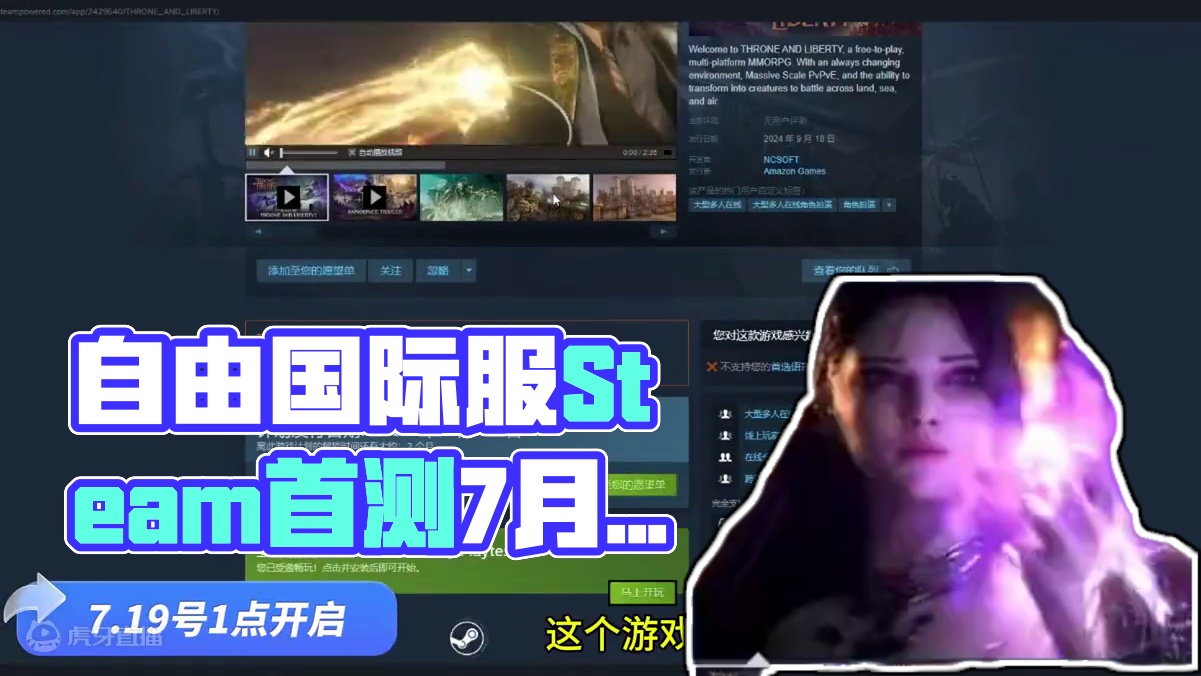 新游戏推荐：王权与自由国际服Steam开启测试。 #steam游戏 #王权与自由公测 #王权与自由 