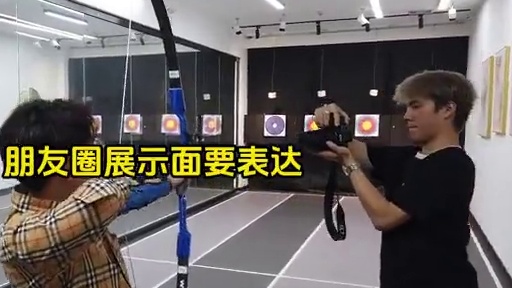 ⚠️展示面影响社交成功率 ⚠️展示面影响社交成功率#展示面拍摄 #展示面拍摄团队 #X计划展示面