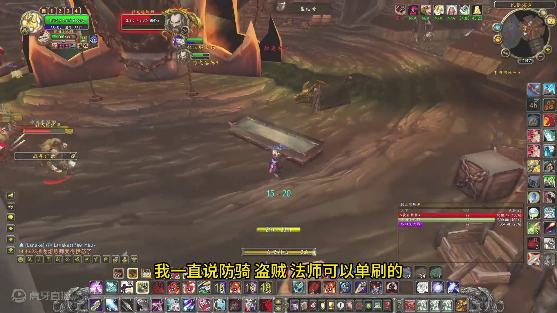 WLK猎人风筝群拉乌堡小怪 这是猎人还是法师 #魔兽世界 #魔兽世界怀旧服 #我比你们多一个世界