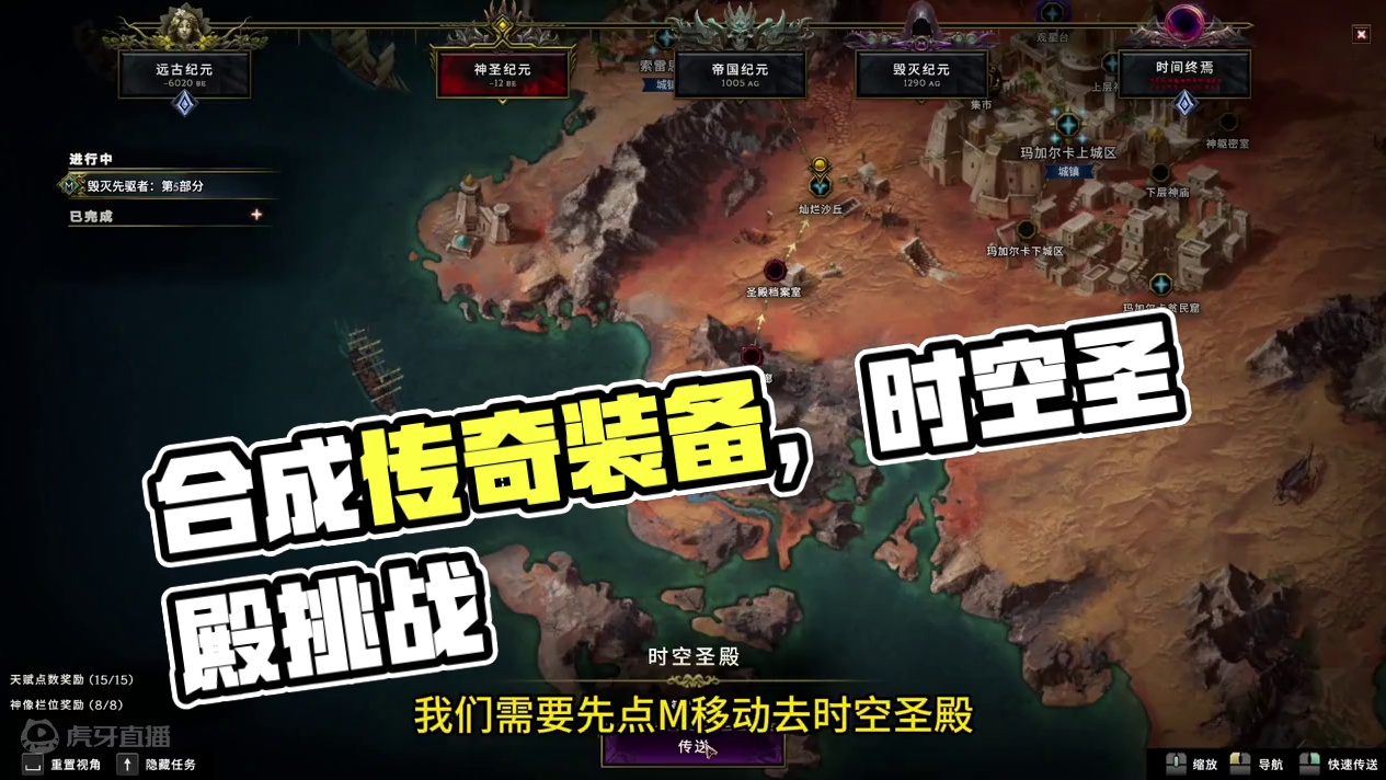 最后纪元-如何合成传奇潜能装备 #steam游戏 #单机游戏 #游戏推荐 #最后纪元