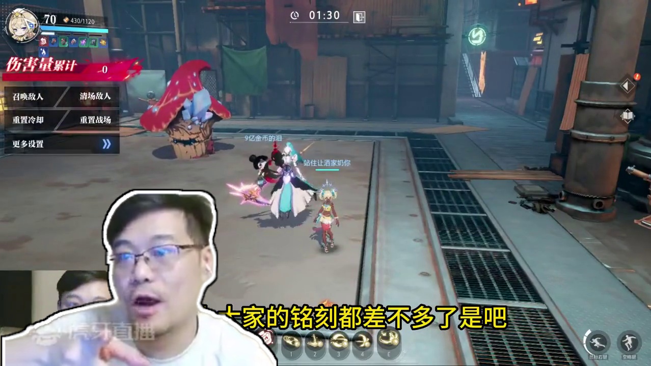 纯干货，镰卫输出手法4.0详细版，希望大家多多点赞收藏支持一下老皮#晶核新职业影武者 #上晶核周年庆