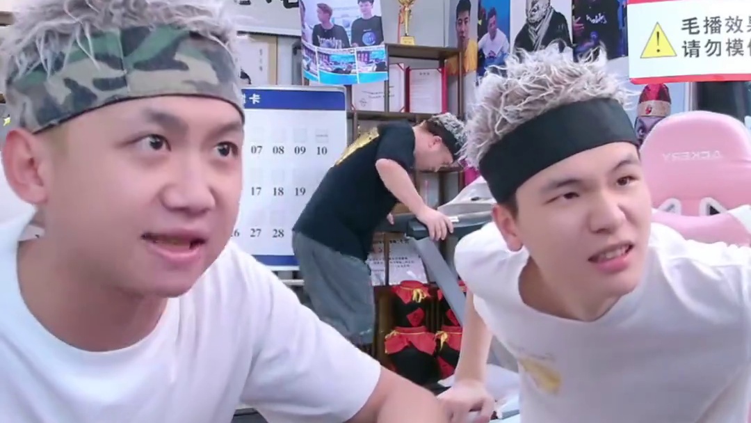 舅宠他 #辉老板 #途游斗地主 #拯救不开心