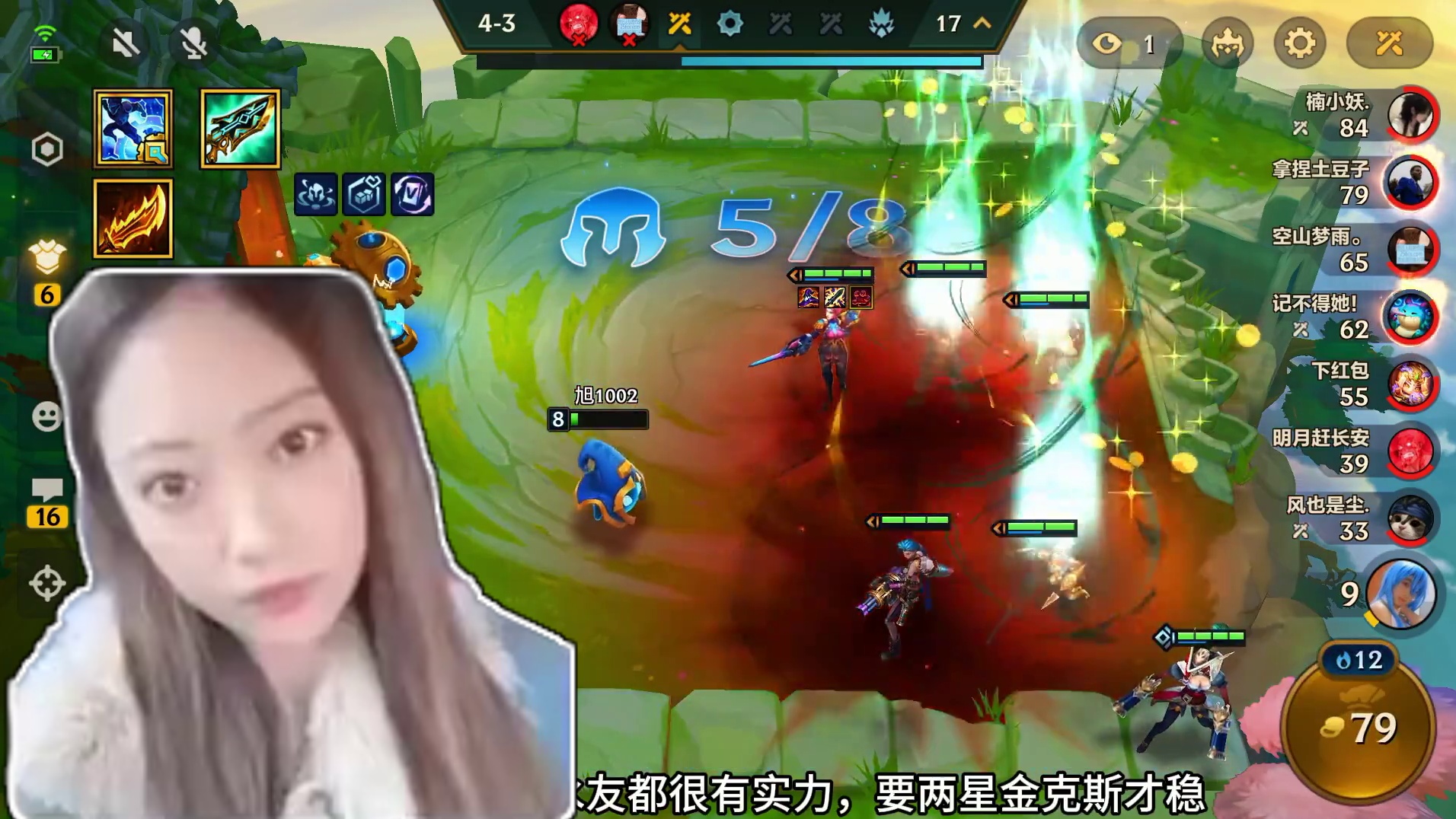 一滴血北伐成功#金铲铲双城传说返场 #内容启发搜索 #金铲铲s6双城传说