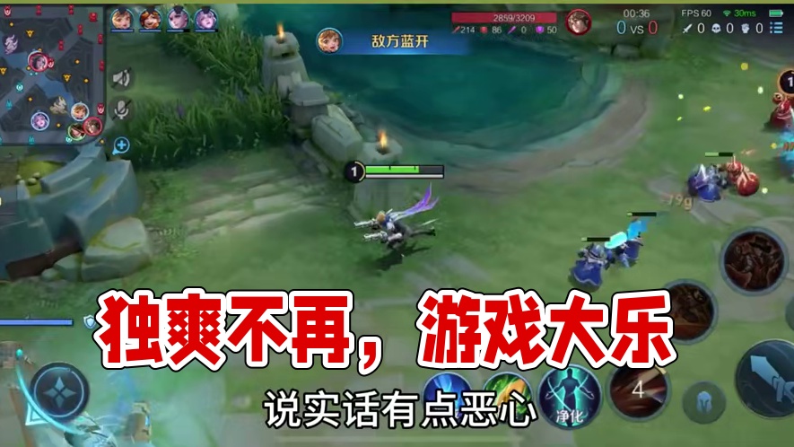 11. 他想自己爽，咱偏不让他独爽