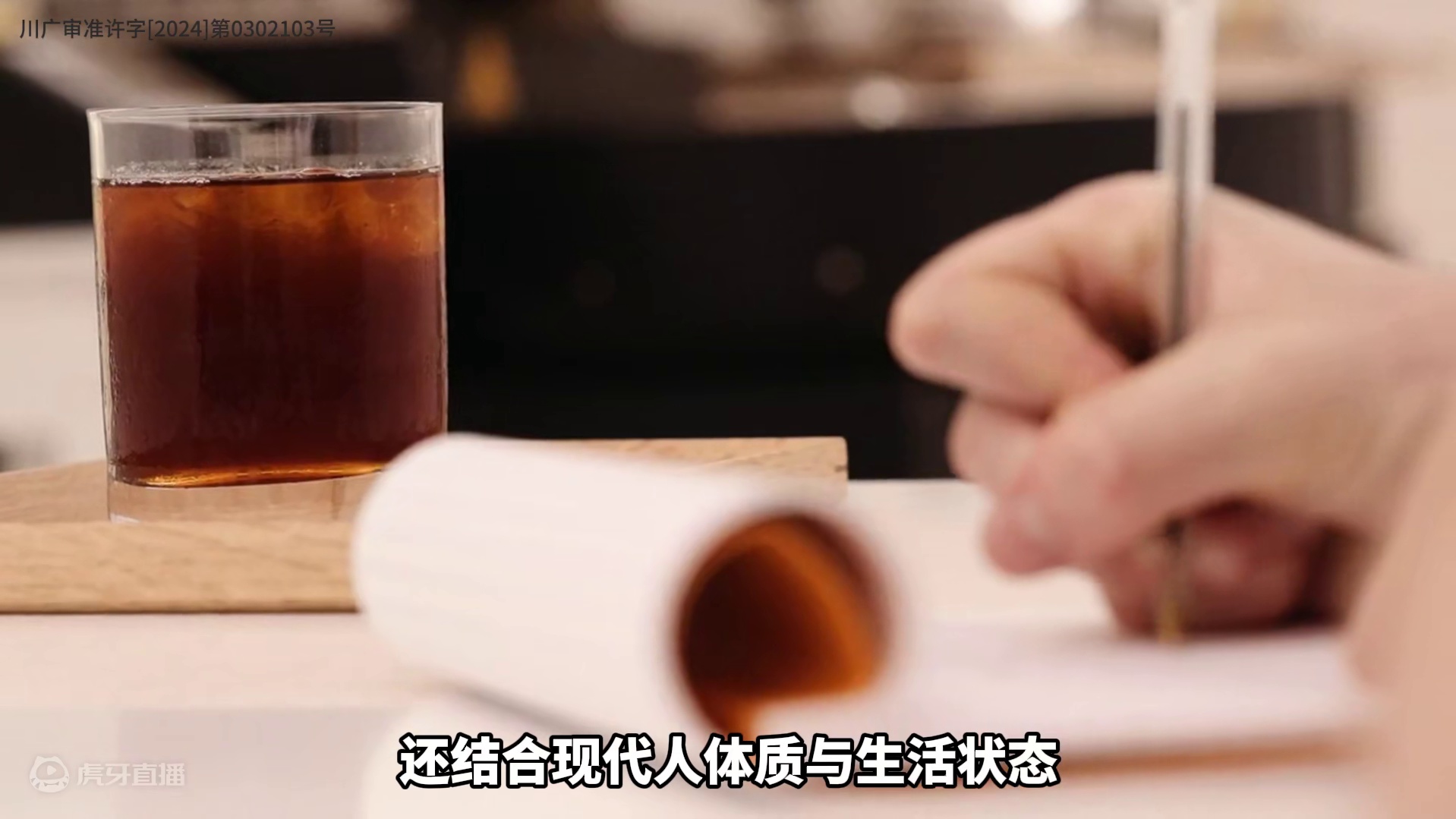 改善情绪问题：加味逍遥颗粒男女皆可用