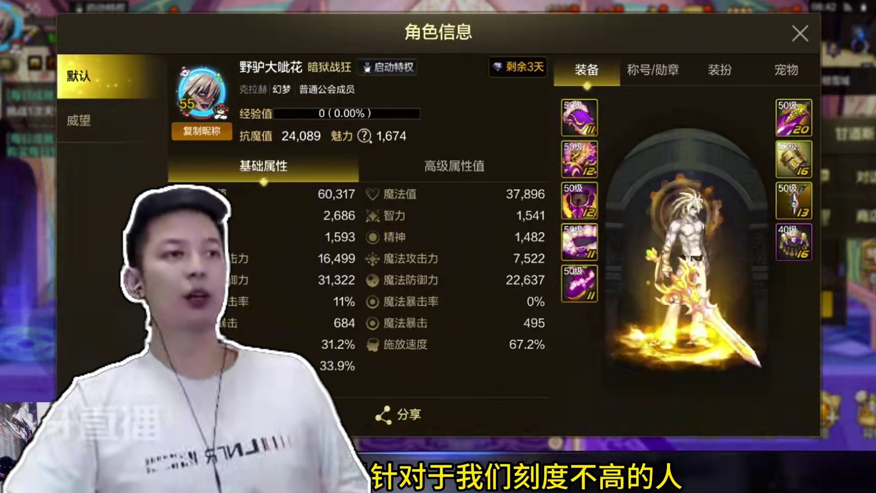 #DNF手游  #DNF手游攻略   近期游戏长草期  如何性价比合理提升！