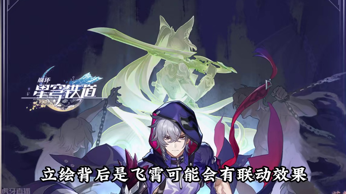 2.5最后一位角色来辣，四星雷巡猎貊泽，难道巡猎真的要起飞了？
#崩坏星穹铁道 #再见匹诺康尼  #