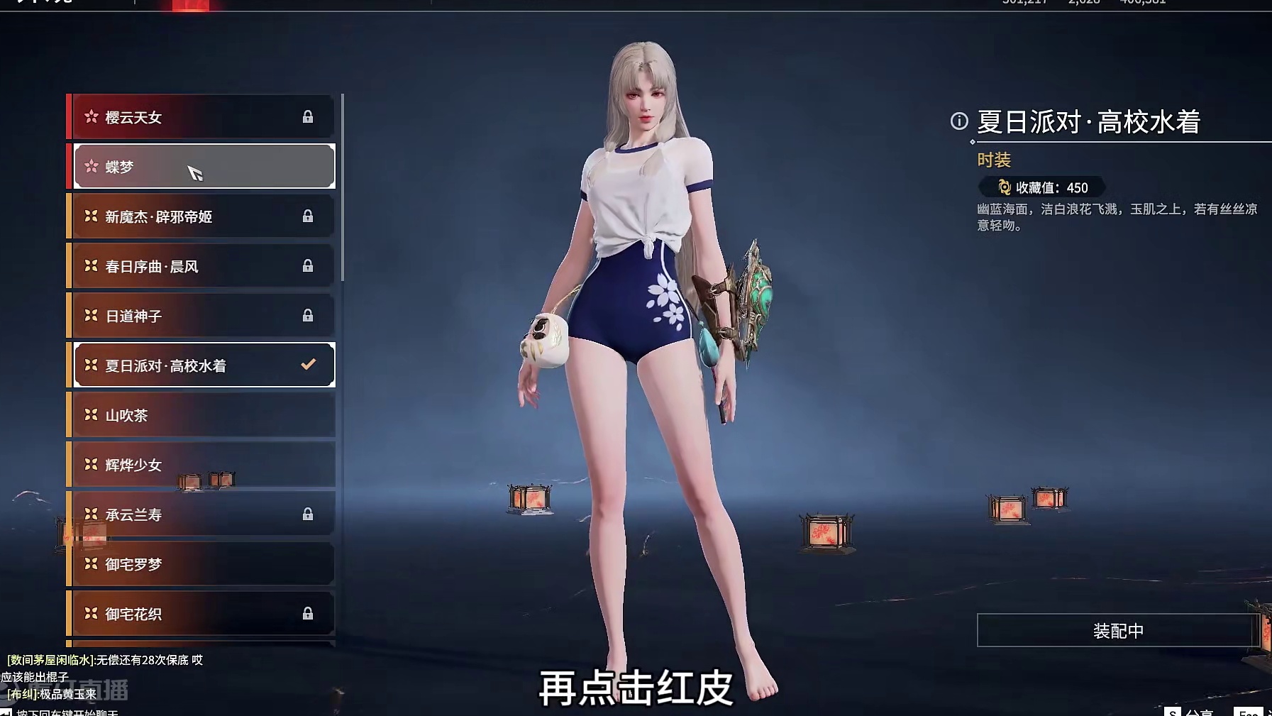 龙隐探秘第五章极帝城路线图来啦，有了108拓印后你会解锁哪个红皮特效呢？#永劫无间三周年庆 #永劫无