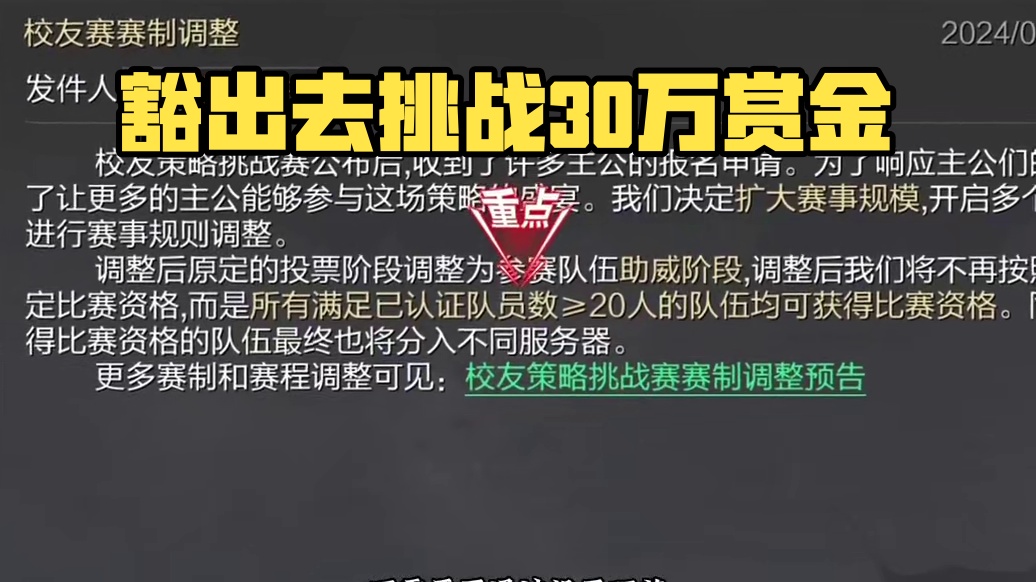 力度史无前例#率土之滨 #率土星推计划 #率批同盟故事会 #率土零氪策略挑战赛