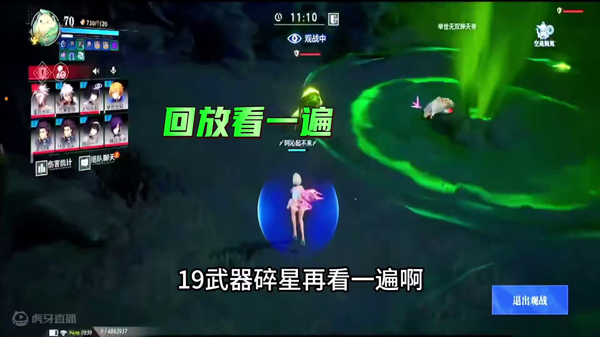 平民号也可以堵四个洞？ #晶核新职业影武者 #上晶核周年庆吃点好的 #晶核coa#晶核全民星计划