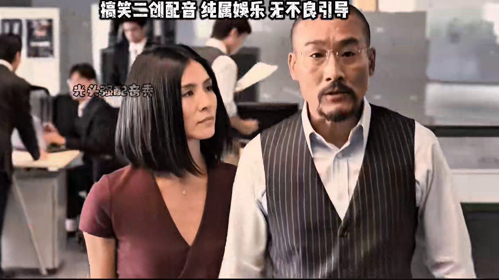 换个菜吧老板！ 再不换就拿豆角抽你！#哈哈哈哈哈哈我要笑死了 #山东话飙戏 #寒战 #名场面 #电影