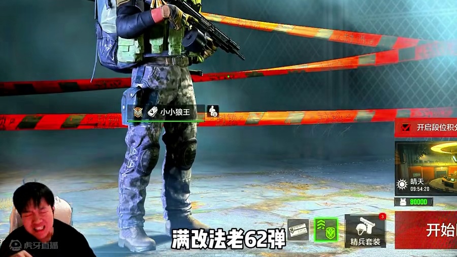 这个小伙要是知道里面有花瓶不得哭死啊 #暗区突围  #一起上暗  #夏日上暗