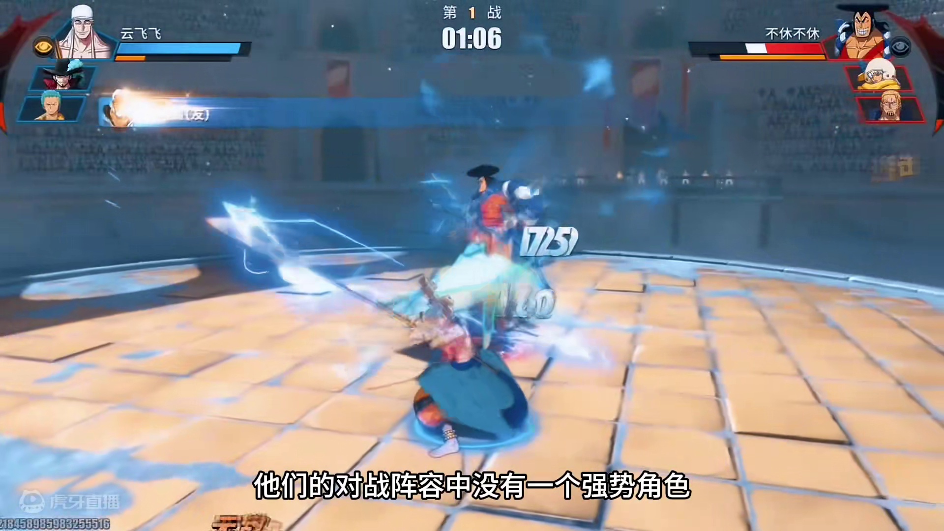 手法哥和毒瘤哥的羁绊！这就是航线#航海王热血航线