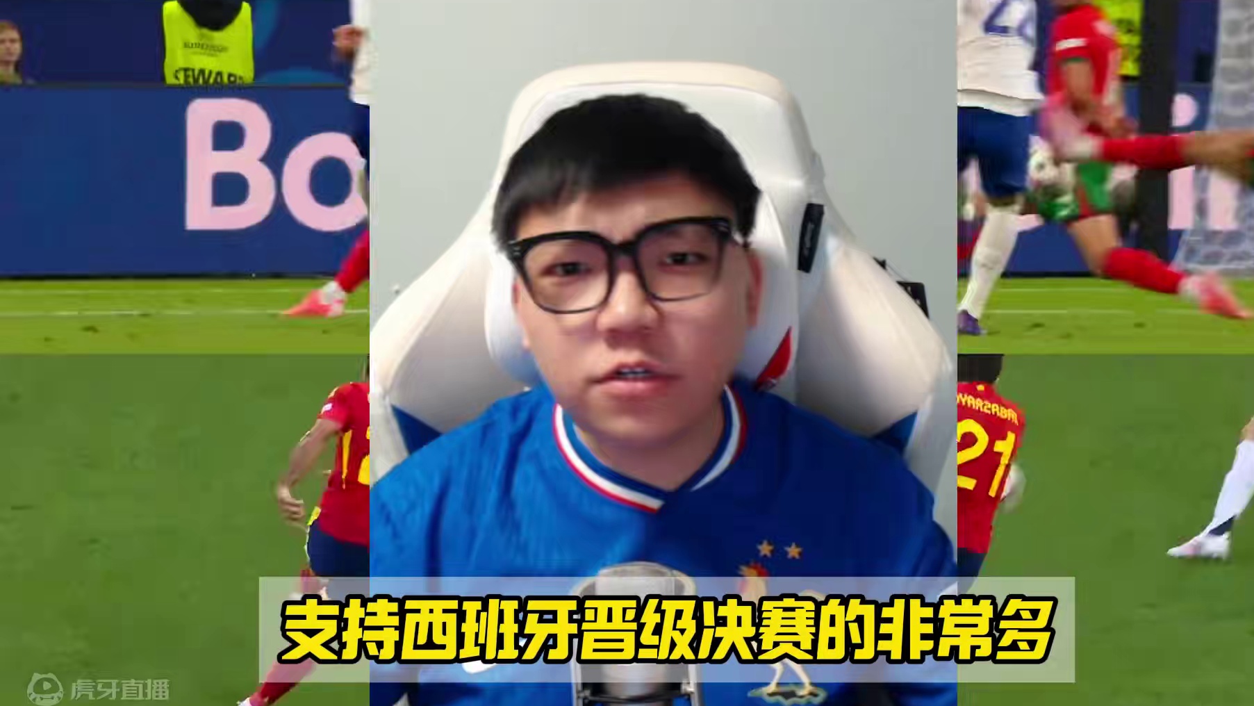 剧本？4强摊牌不装了，英法顺利会师决赛。 #西班牙VS法国 #荷兰VS英格兰 #欧洲杯预测 #欧洲杯