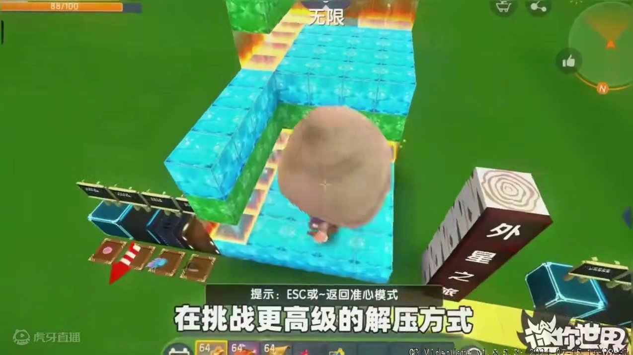 #抖出你的迷你世界 #抖在迷你绽放 #游戏日常