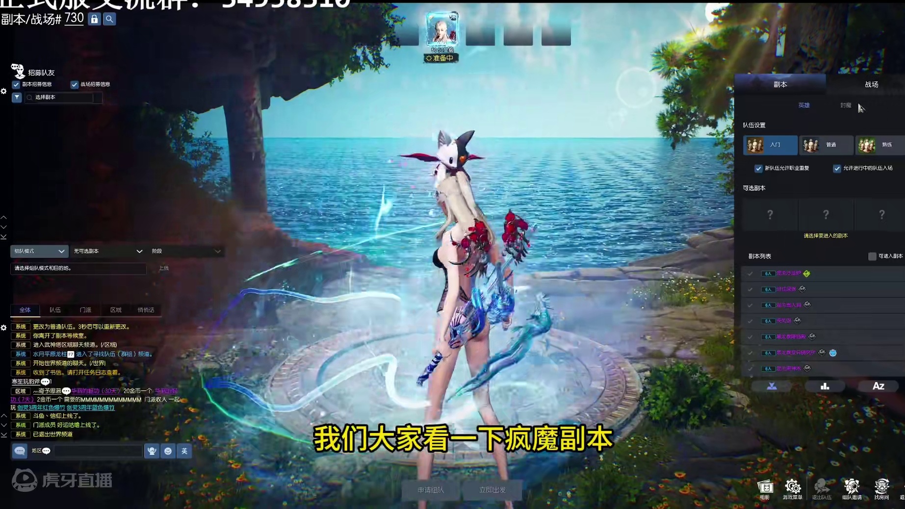 剑灵正式服 7.18号更新内容简单汇总（新封魔 新装备 新玩法）