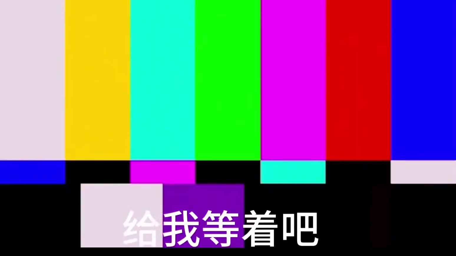 正确的开启泰坦破坏者的使用方法#穿越火线手游 #CF手游太白诗仙 #CF手游