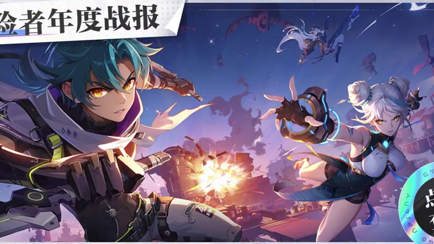 开启年度战报，回顾冒险高光时刻！ #上晶核周年庆吃点好的 #晶核coa #晶核新职业影武者 #上晶核
