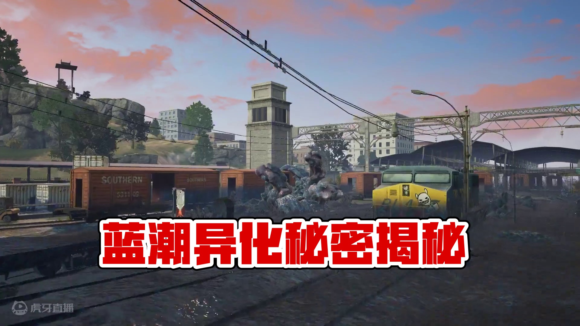 【实机演示】蓝潮将至，探索它的秘密！活下去，或被它吞噬。幸存者，你，该如何抉择？#明日之后  #明日