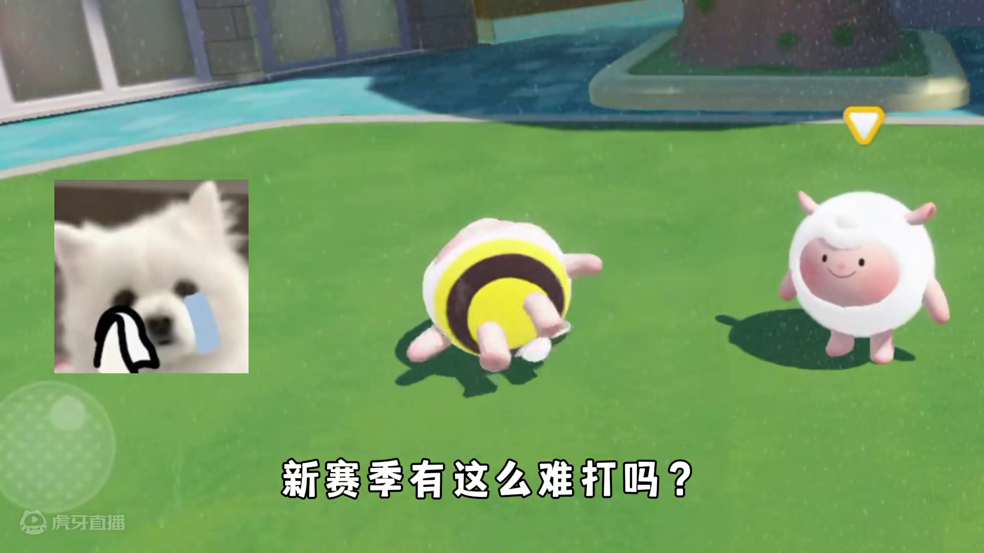 蛋仔派对：当我的蛋搭子和好友跑路，原来我才是那个多余的蛋！ #蛋仔派对 #蛋仔神奇艾比 #蛋仔派对2