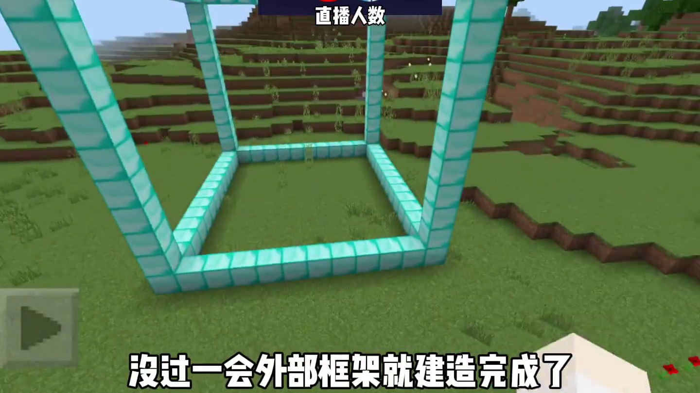 请耐心看完好吗谢谢 #我的世界