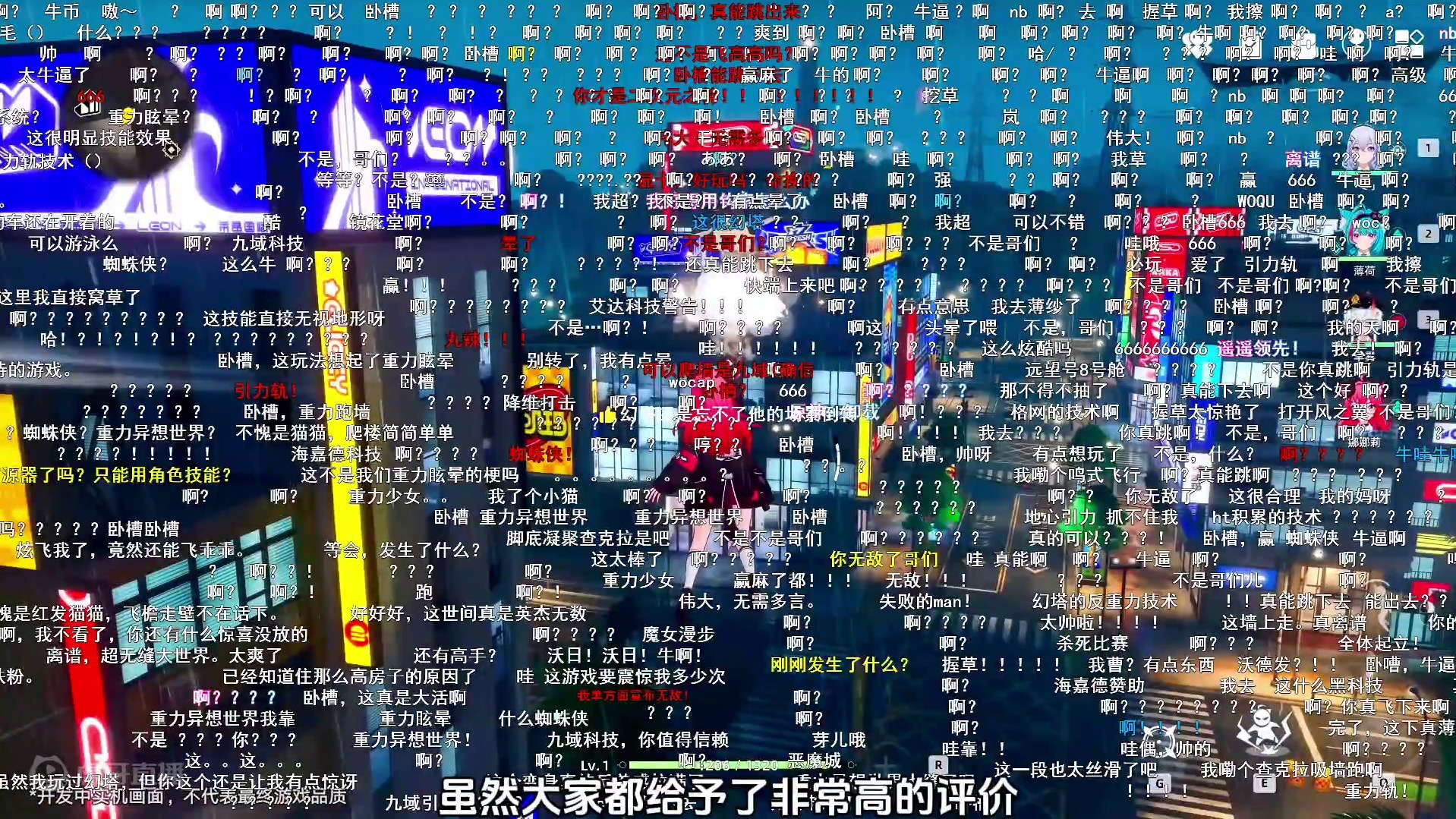 异环后期优化来了！手机优化！战斗｜剧情！你的意见我们全改！#手机游戏 #异环 #单机游戏 #异环游戏