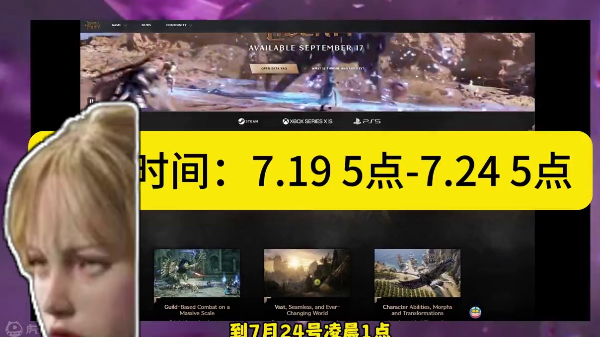 搬砖吃肉mmo《王权与自由》国际服7.19开测，注测下载教学 #王权与自由 #throneandli