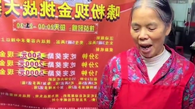 山东“大胃王”专程来拿奖金~阿姨血亏50000块~#螺蛳粉