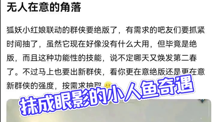 #逆水寒手游 #随时随地逆水寒 #逆水寒创意工坊