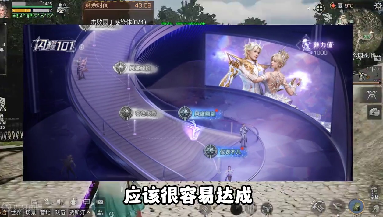 永久的转职、性别卡，博哥说到做到 #明日之后 #明日之后赚金计划 #游戏日常