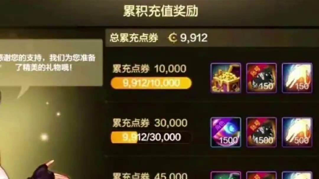 #dnf地下城  #dnf手游 #游戏日常 #游戏中的瞬间