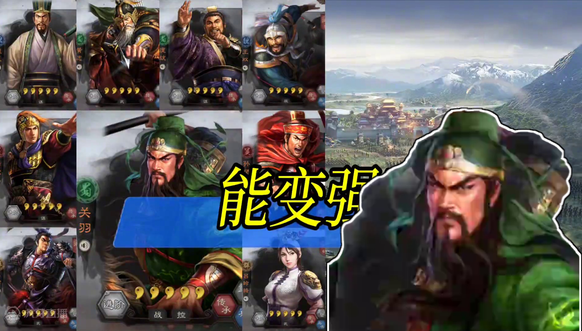 程昱增加30%概率实测效果，陆逊、孙坚变80%概率发动 #三国志战略版  新兵书 出奇制胜效果