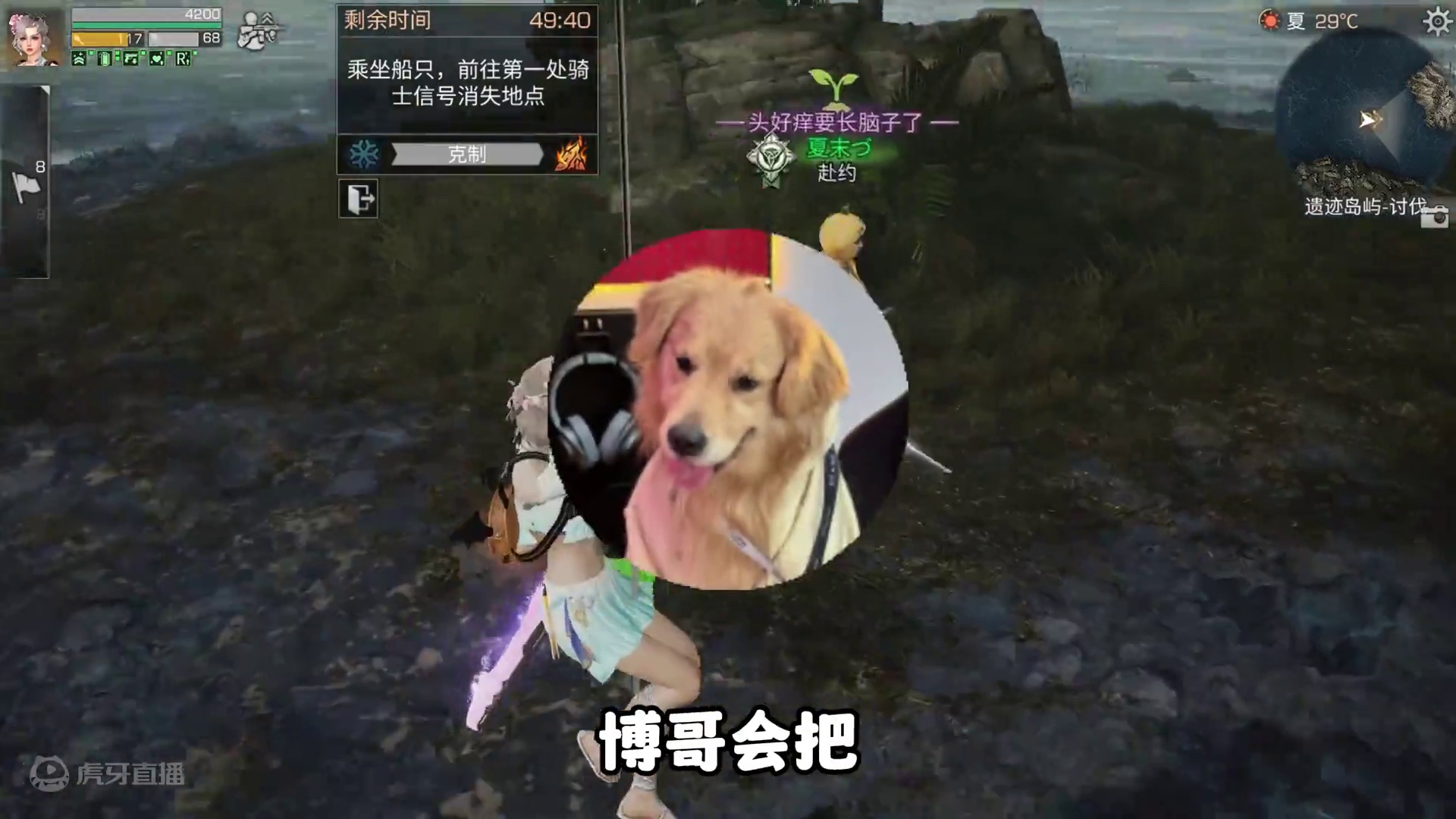 不难理解为什么月卡的小太阳没了 #明日之后 #明日之后赚金计划 #游戏日常