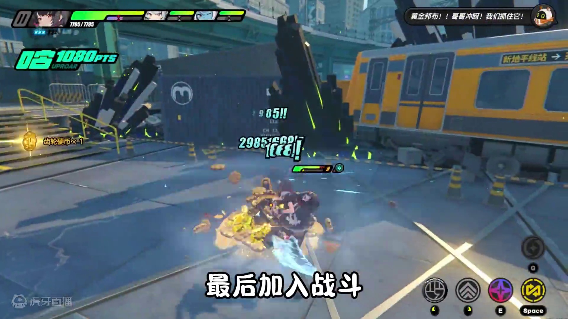 【孩子的交友监督】第四关速通攻略！ #绝区零 #脱坑入坑上7881app #绝区零公测  #绝区零长