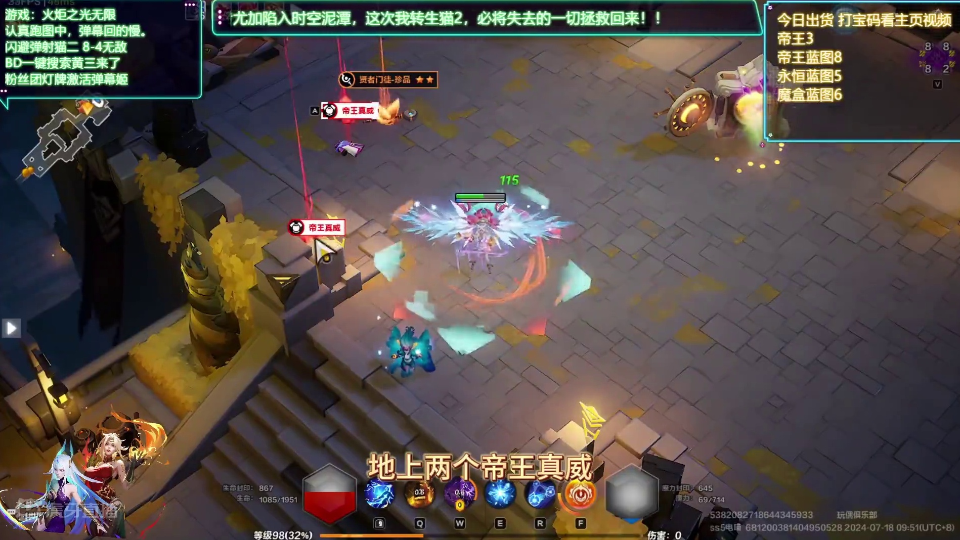 SS5黑潮打宝玩法优化版本，帝王魔盒永恒满地爆 #火炬之光无限 #火炬之光无限SS5 #打宝 #攻略