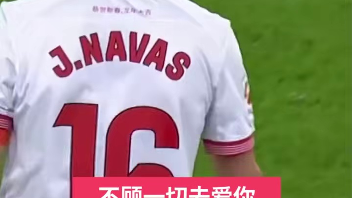 王朝曙光已初现，聚散都是满天星