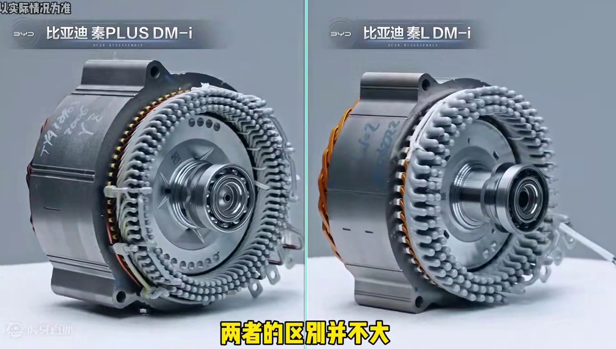 比亚迪的DMi发动机技术究竟是什么水平呢？#懂车帝秦L和秦PLUS发动机对拆 #懂车帝独家片场