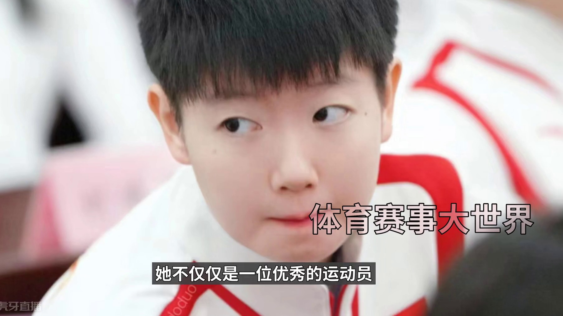 孙颖莎泪流满面，邱贻可心疼！她为巴黎拼命#榜样 #国乒 #伟大 #少年强 #巴黎奥运会 #孙颖莎 #