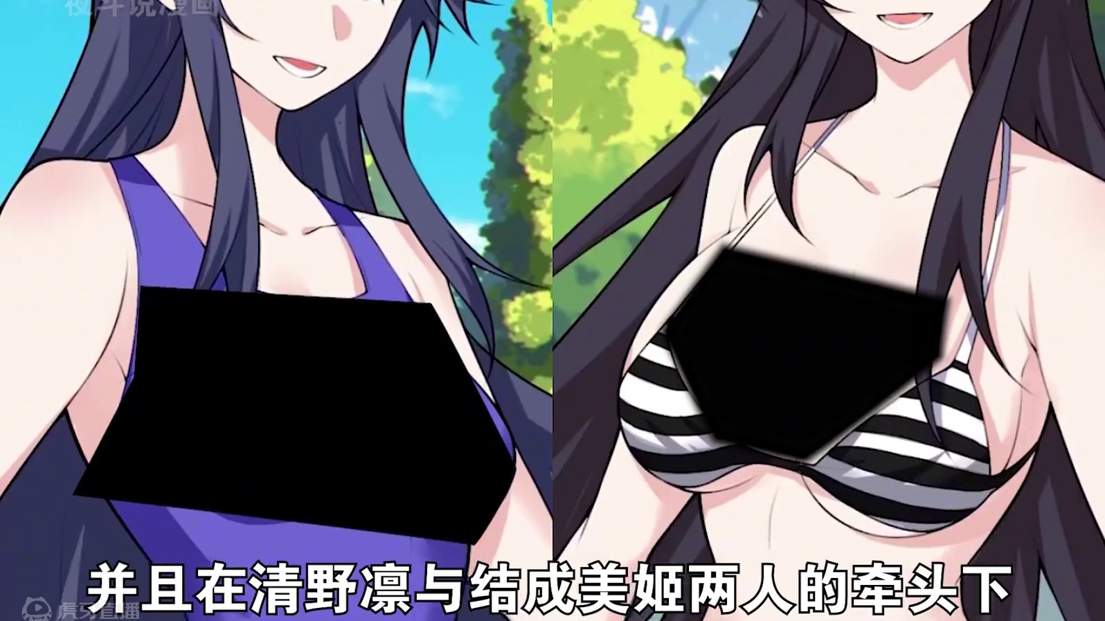 所有男生都仰望的财阀千金 却对我宠爱至极 #漫画解说 #二次元