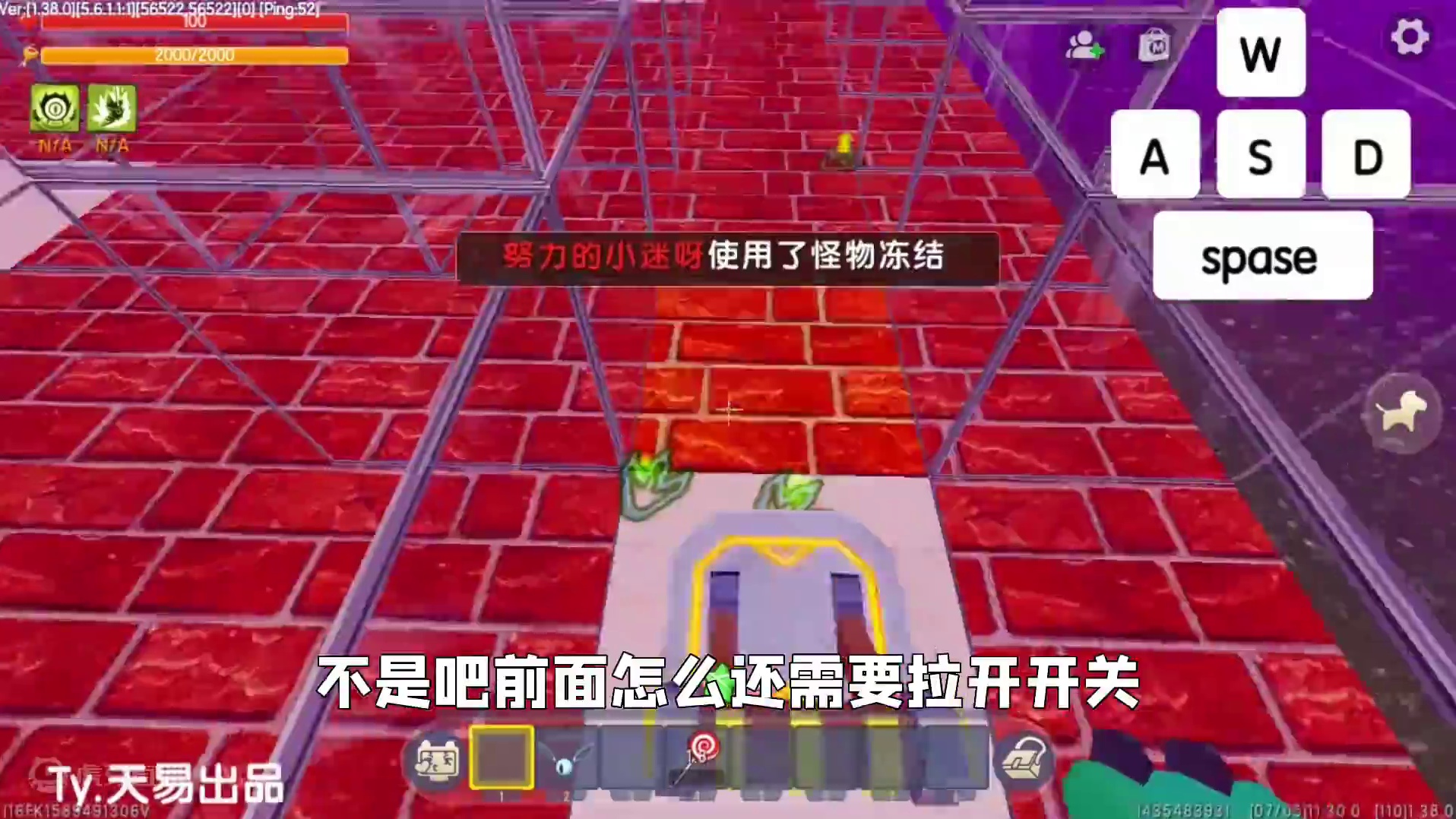 迷你世界：挑战逃离控告律师！他会瞬移，小迷能成功到终点吗？ #抖在迷你绽放  #迷你世界